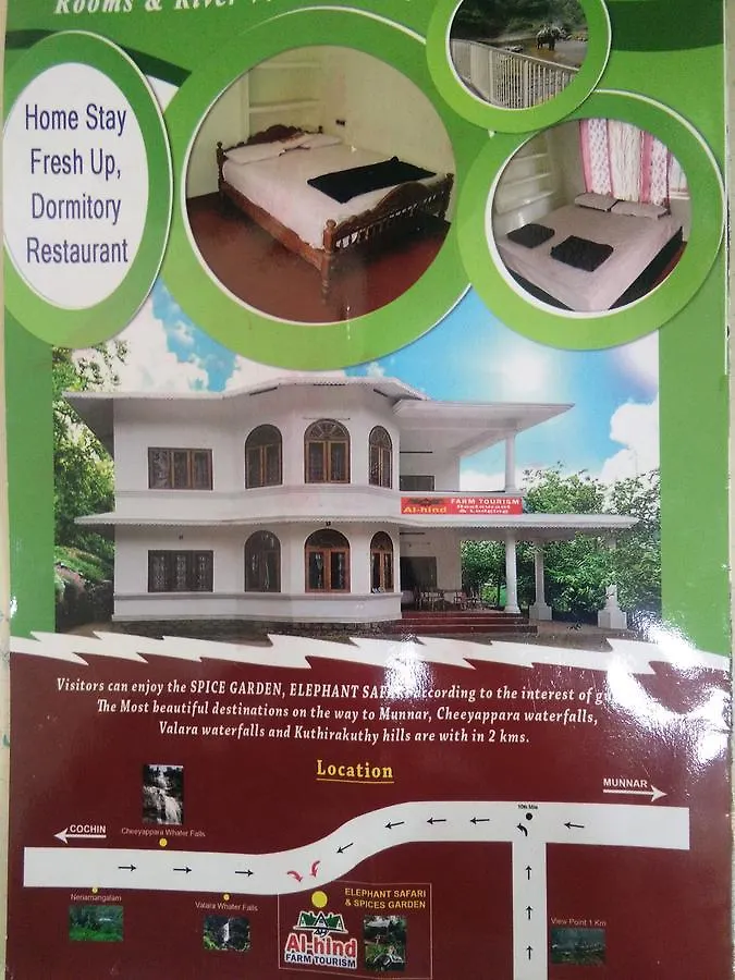 Alhind Residency Apartman Munnar India